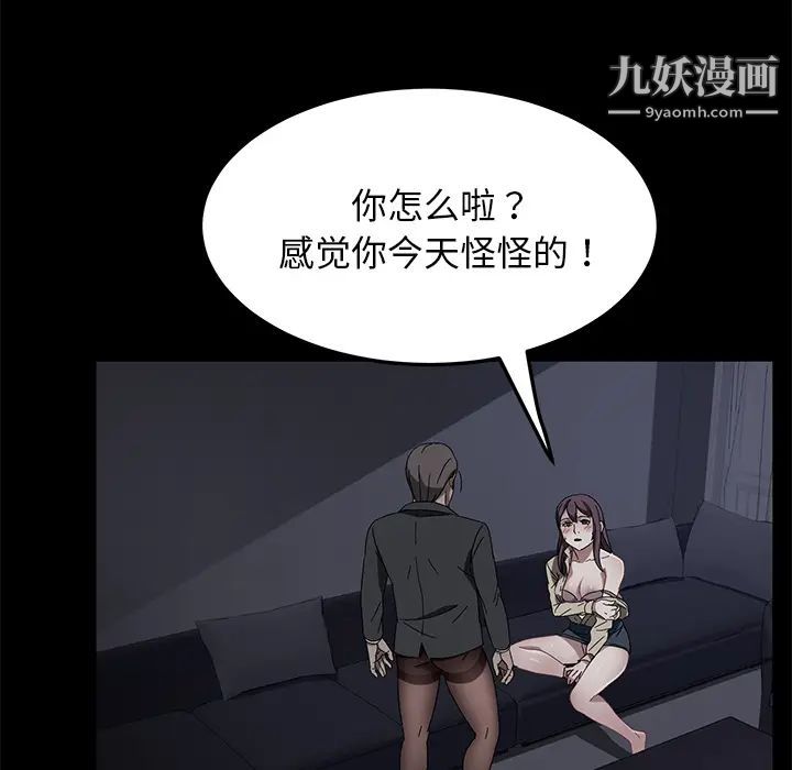 卖身契约第37话