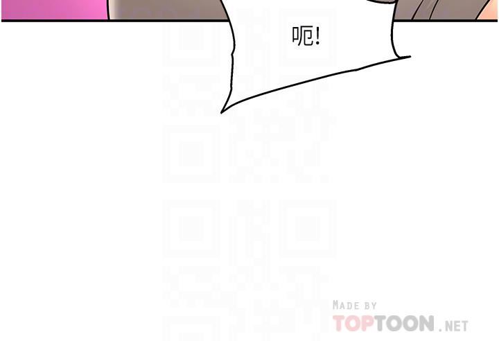 洞洞杂货店第17话-子强,我要去瞭!