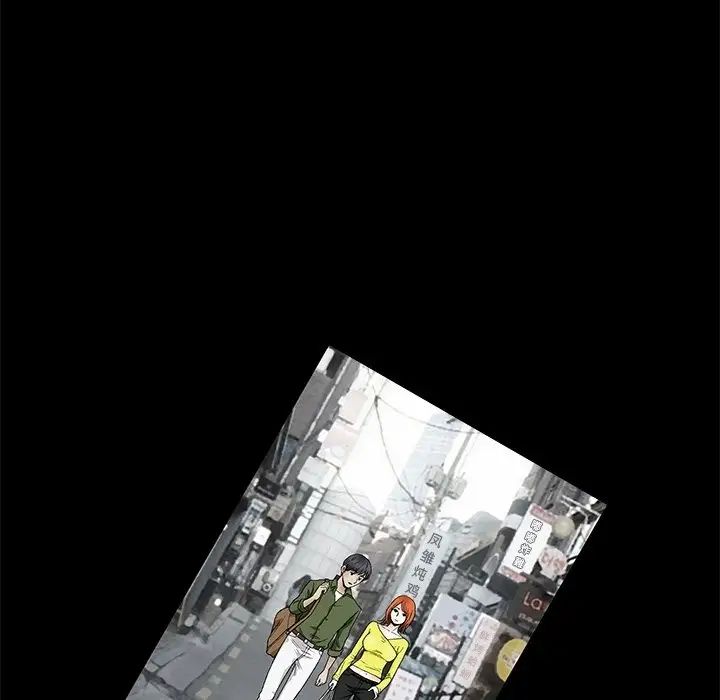 完美人偶第19话