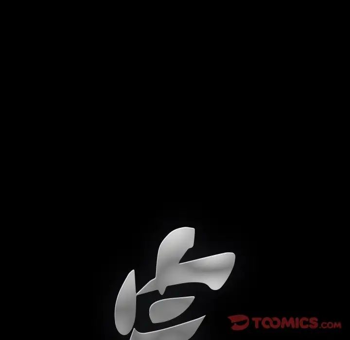 完美人偶第19话