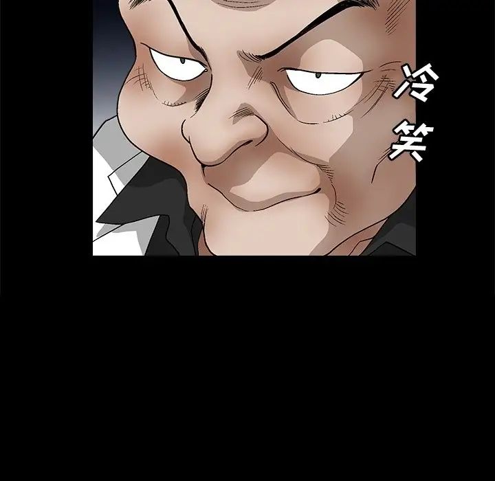 完美人偶第19话