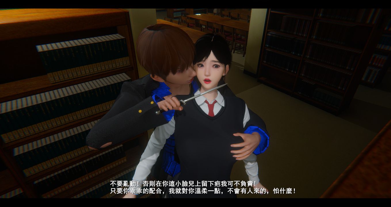 [3D]电臺主播-校花菁玉的沈沦第04话