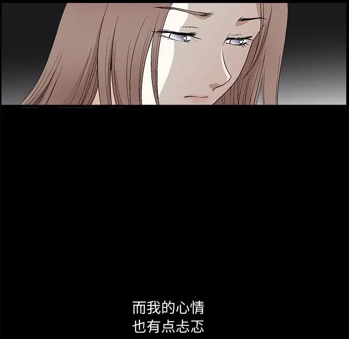 完美人偶第19话