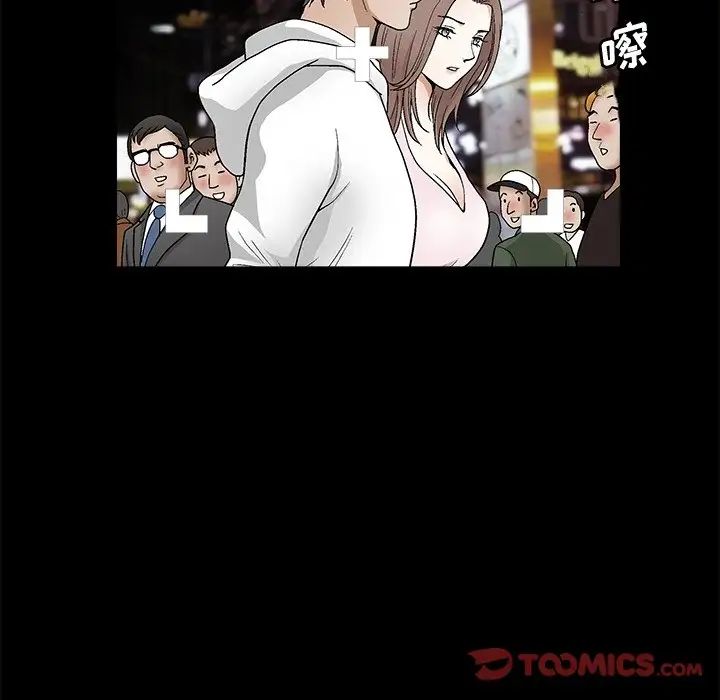 完美人偶第19话