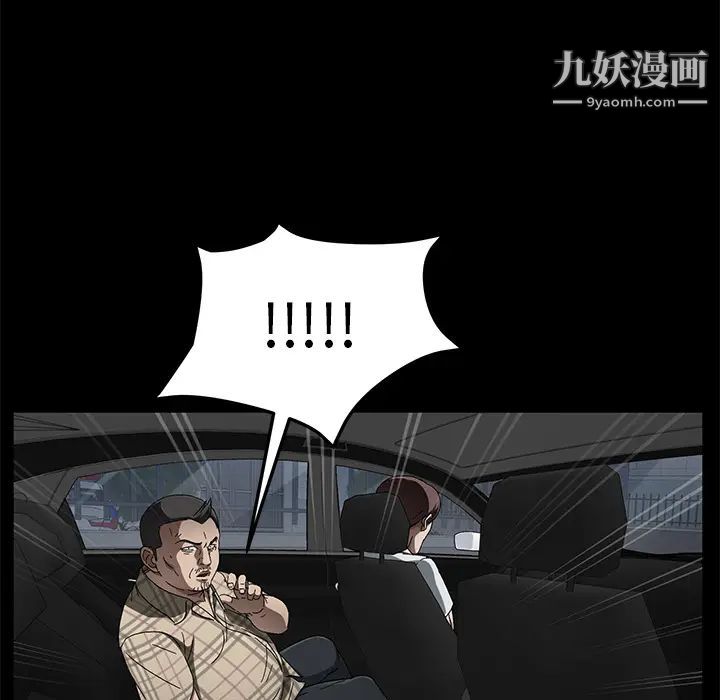 卖身契约第37话