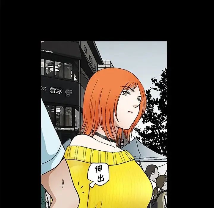 完美人偶第19话