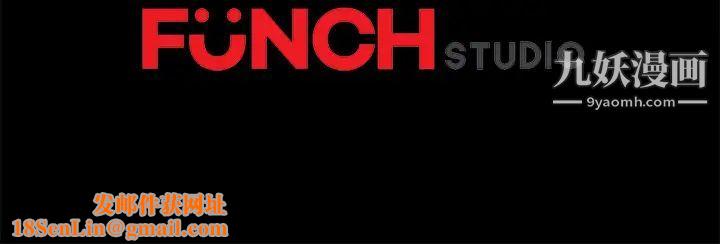 卖身契约第37话