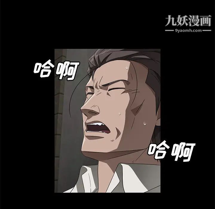 卖身契约第38话