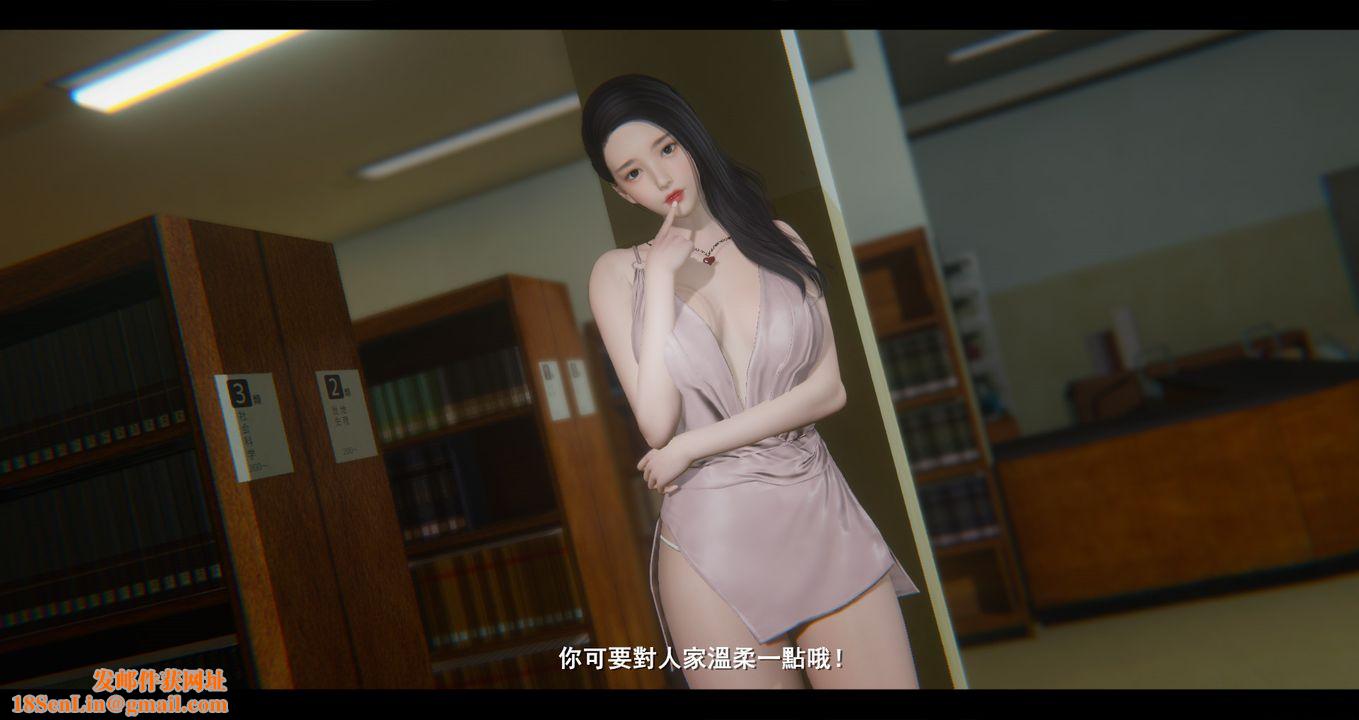 [3D]电臺主播-校花菁玉的沈沦第05话