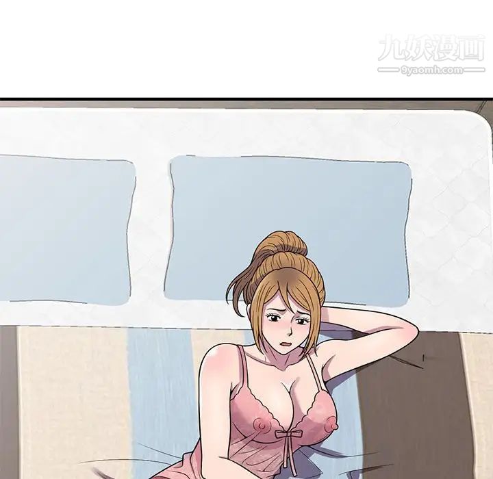 偷食的滋味第24话