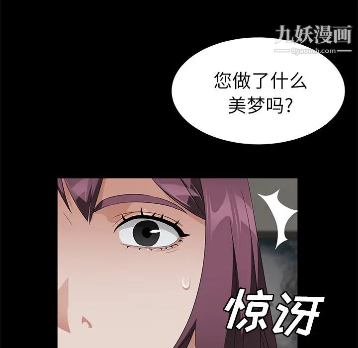 卖身契约第38话