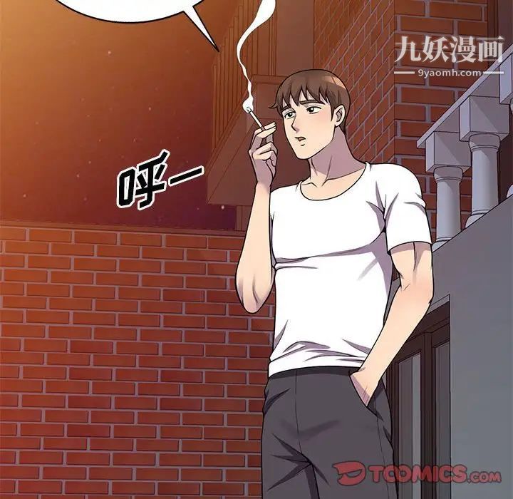 偷食的滋味第24话