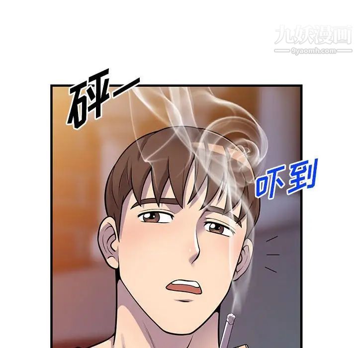 偷食的滋味第24话