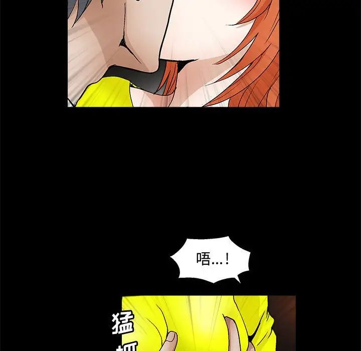 完美人偶第20话