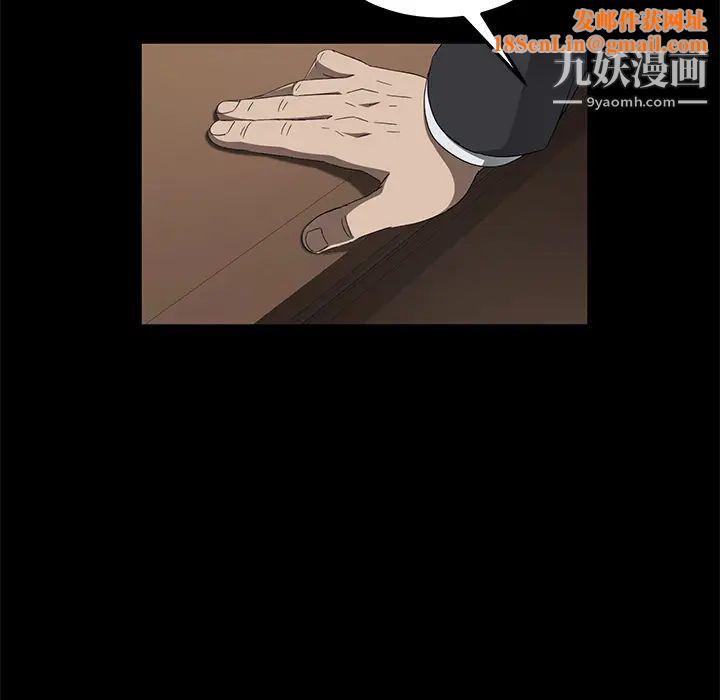 卖身契约第38话