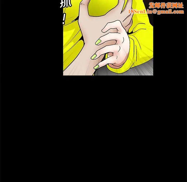 完美人偶第20话