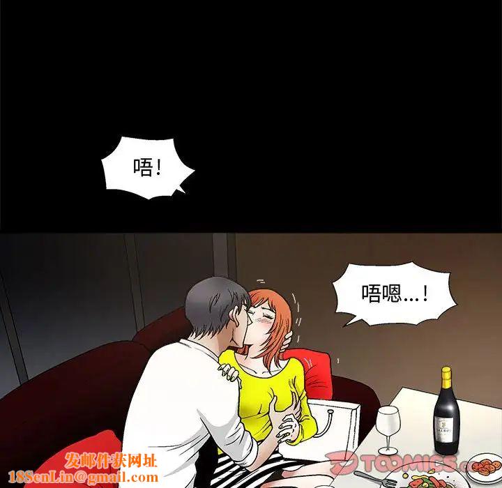 完美人偶第20话