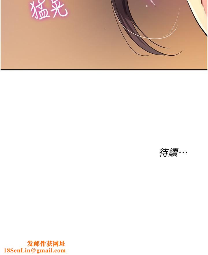 洞洞杂货店第20话-我现在就想要!