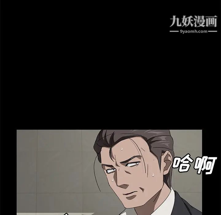 卖身契约第38话