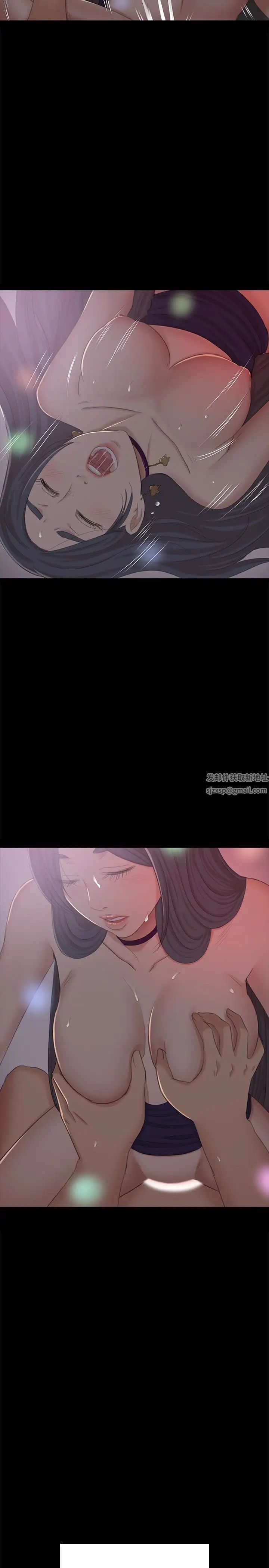 KTV情人第57话-我可以去你公司上班吗