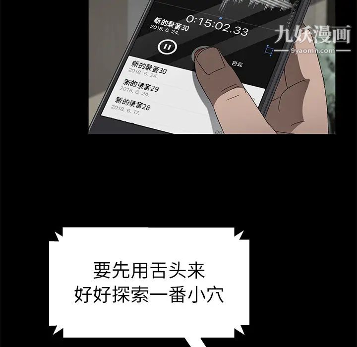 卖身契约第38话