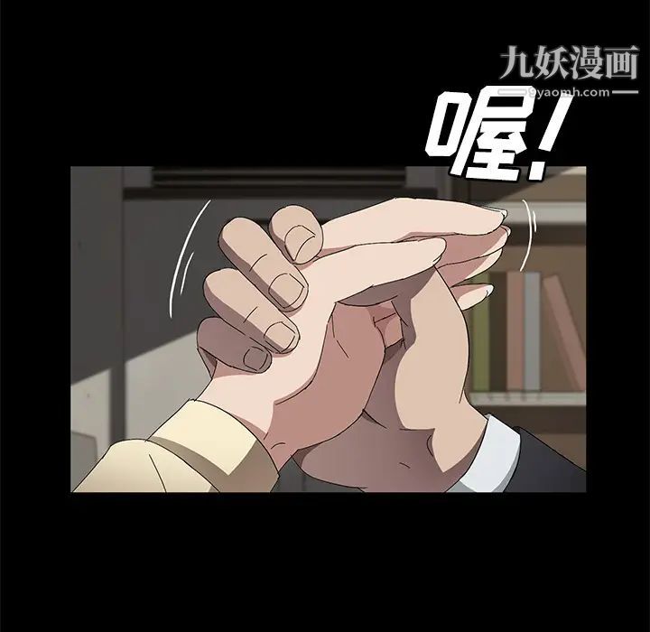 卖身契约第38话