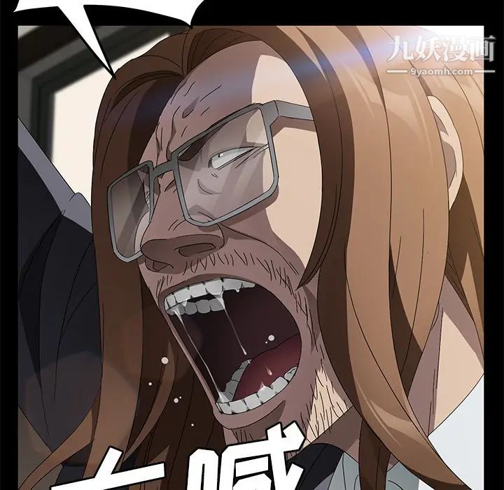 卖身契约第38话