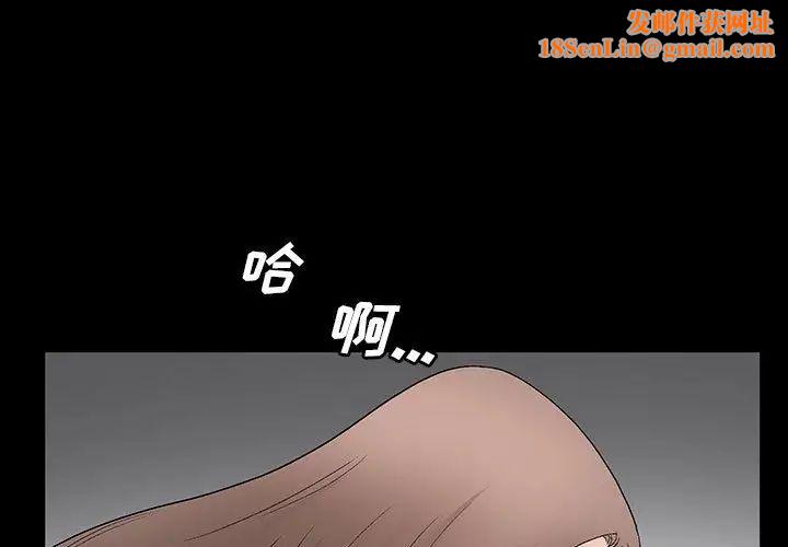 完美人偶第21话