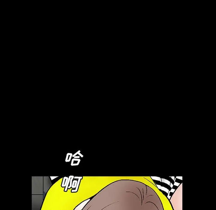 完美人偶第21话