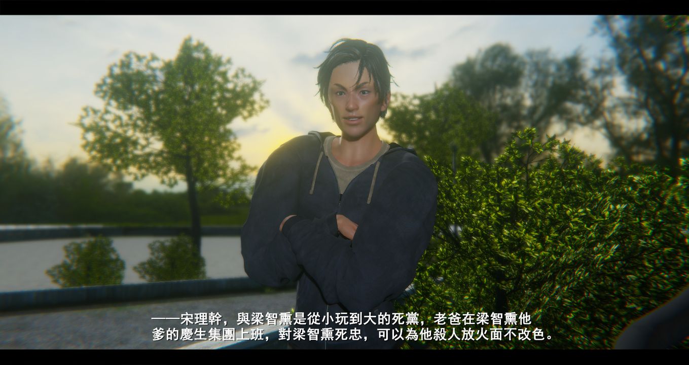 [3D]电臺主播-校花菁玉的沈沦第07话