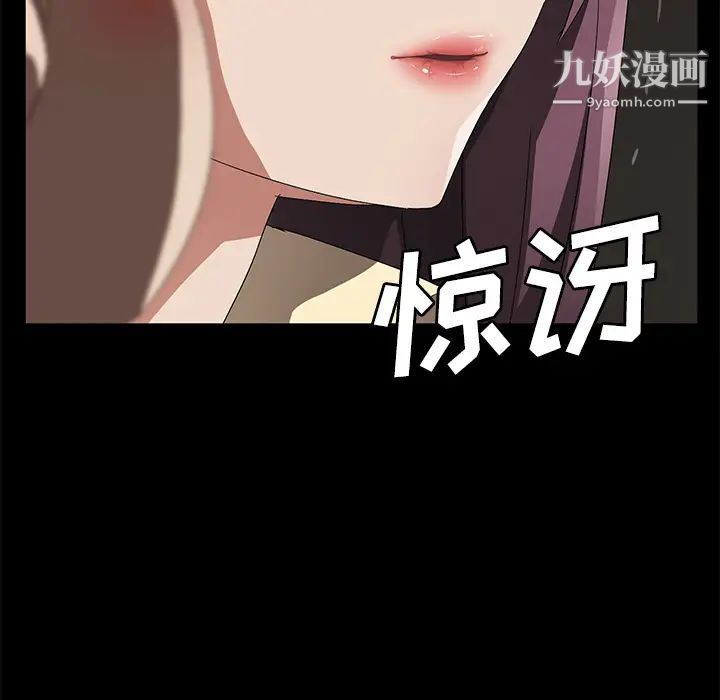 卖身契约第38话