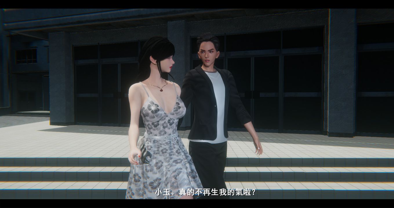 [3D]电臺主播-校花菁玉的沈沦第07话