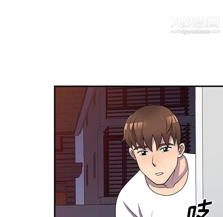 偷食的滋味第25话-最终话(完结)