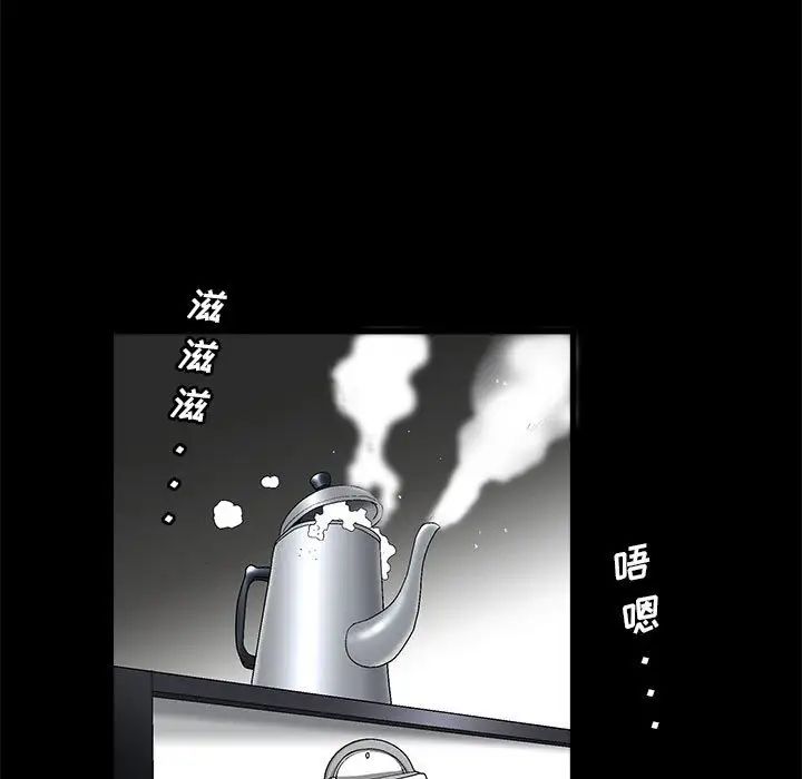 完美人偶第21话