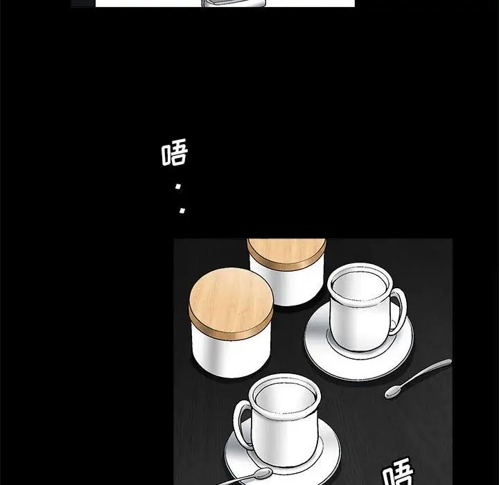 完美人偶第21话