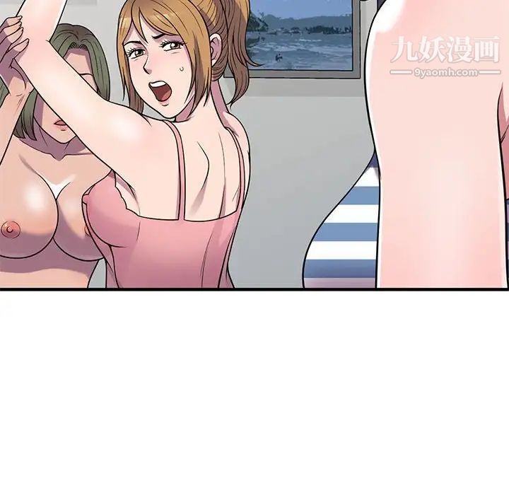 偷食的滋味第25话-最终话(完结)