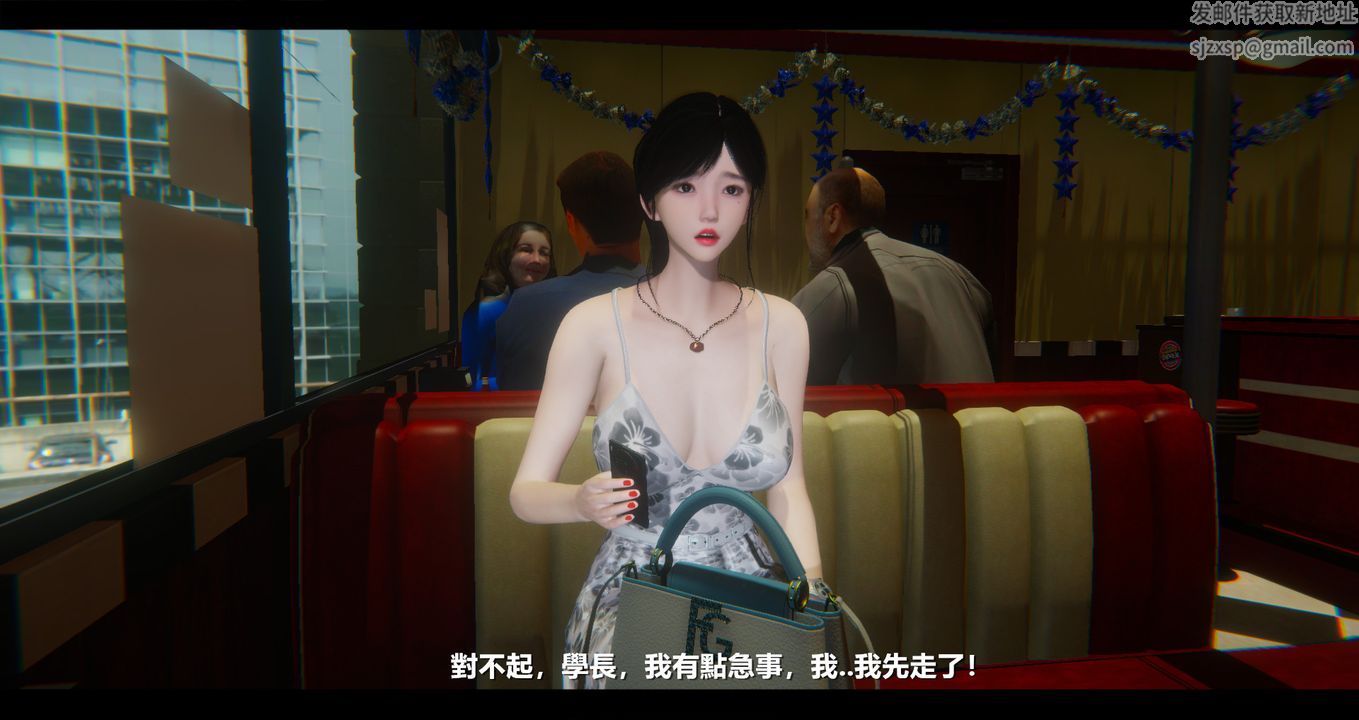 [3D]电臺主播-校花菁玉的沈沦第07话