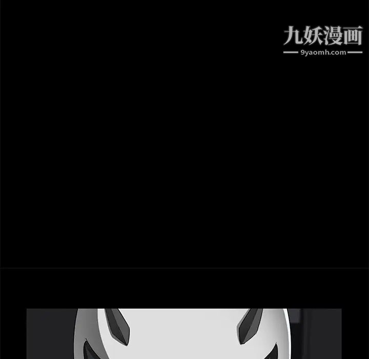 卖身契约第39话