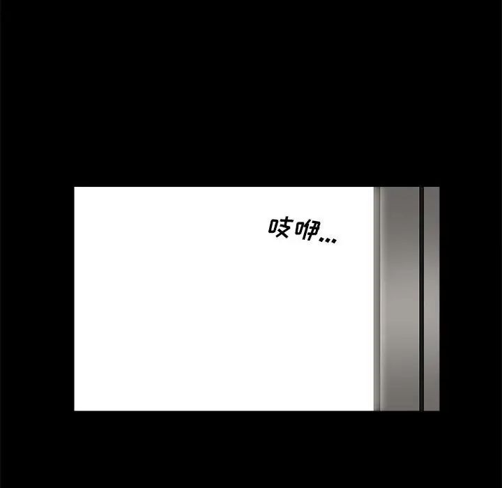 完美人偶第21话