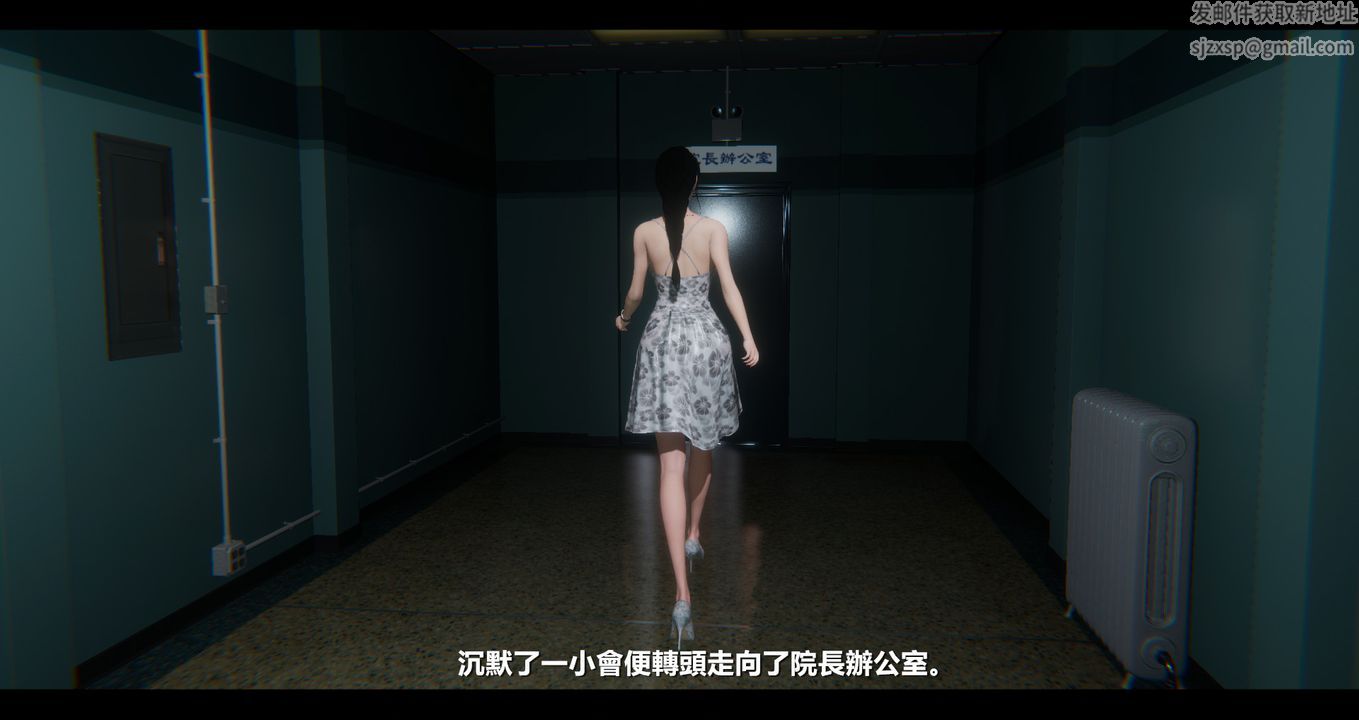 [3D]电臺主播-校花菁玉的沈沦第07话