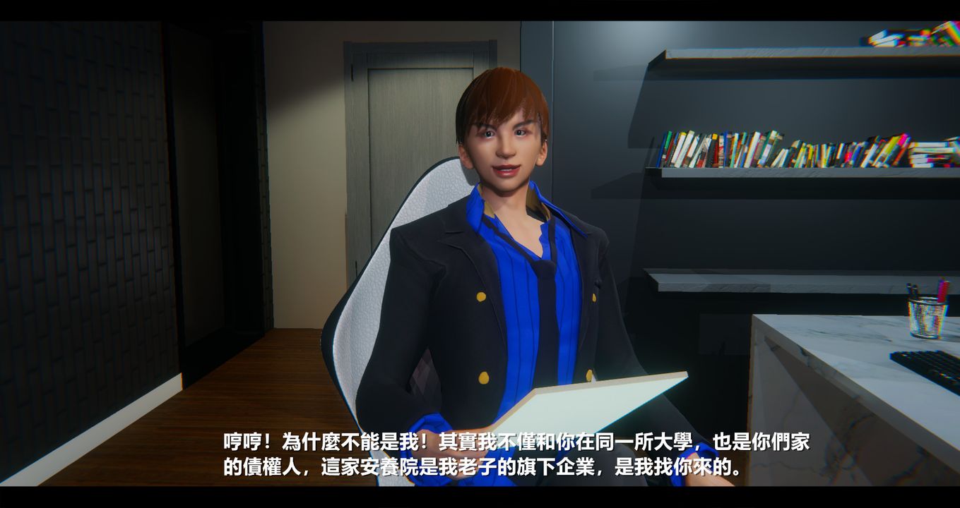 [3D]电臺主播-校花菁玉的沈沦第07话