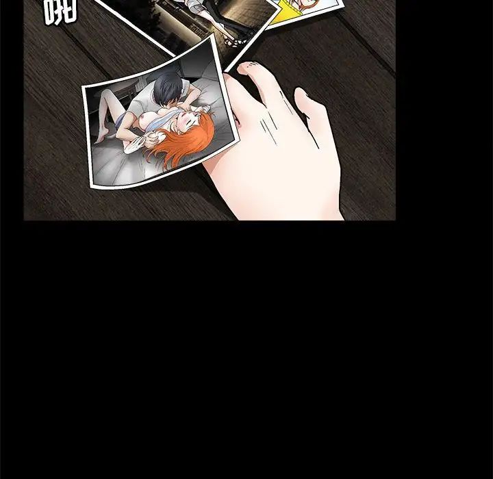 完美人偶第21话