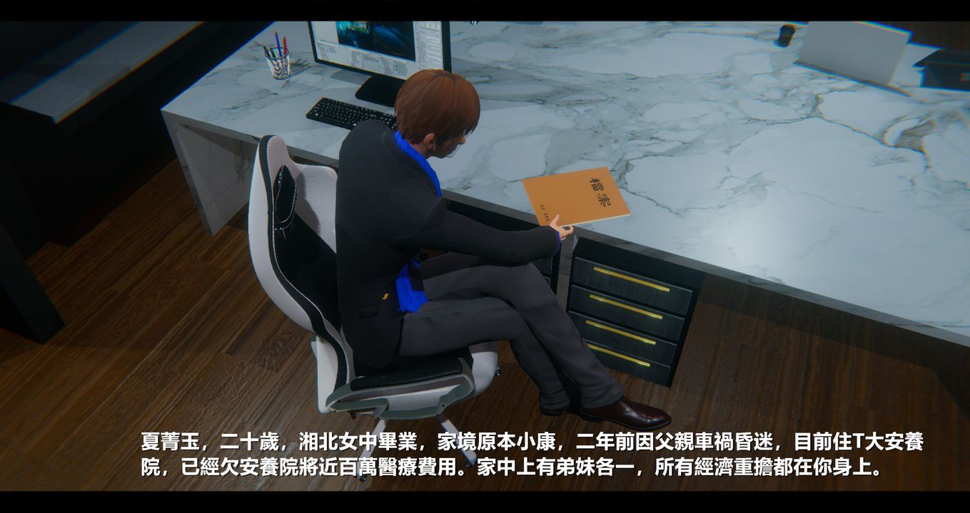 [3D]电臺主播-校花菁玉的沈沦第07话