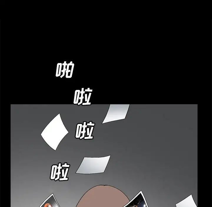 完美人偶第21话