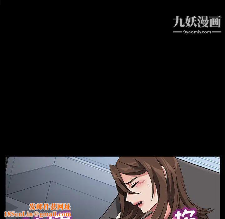 卖身契约第39话