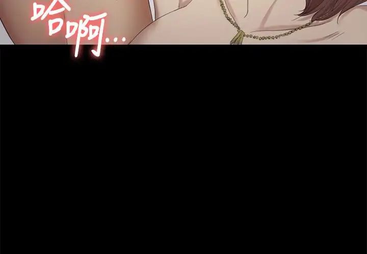 KTV情人第60话-情慾流动的冬季清晨