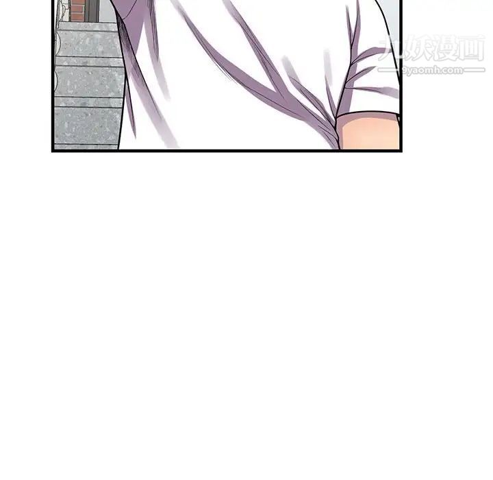 偷食的滋味第25话-最终话（完结）