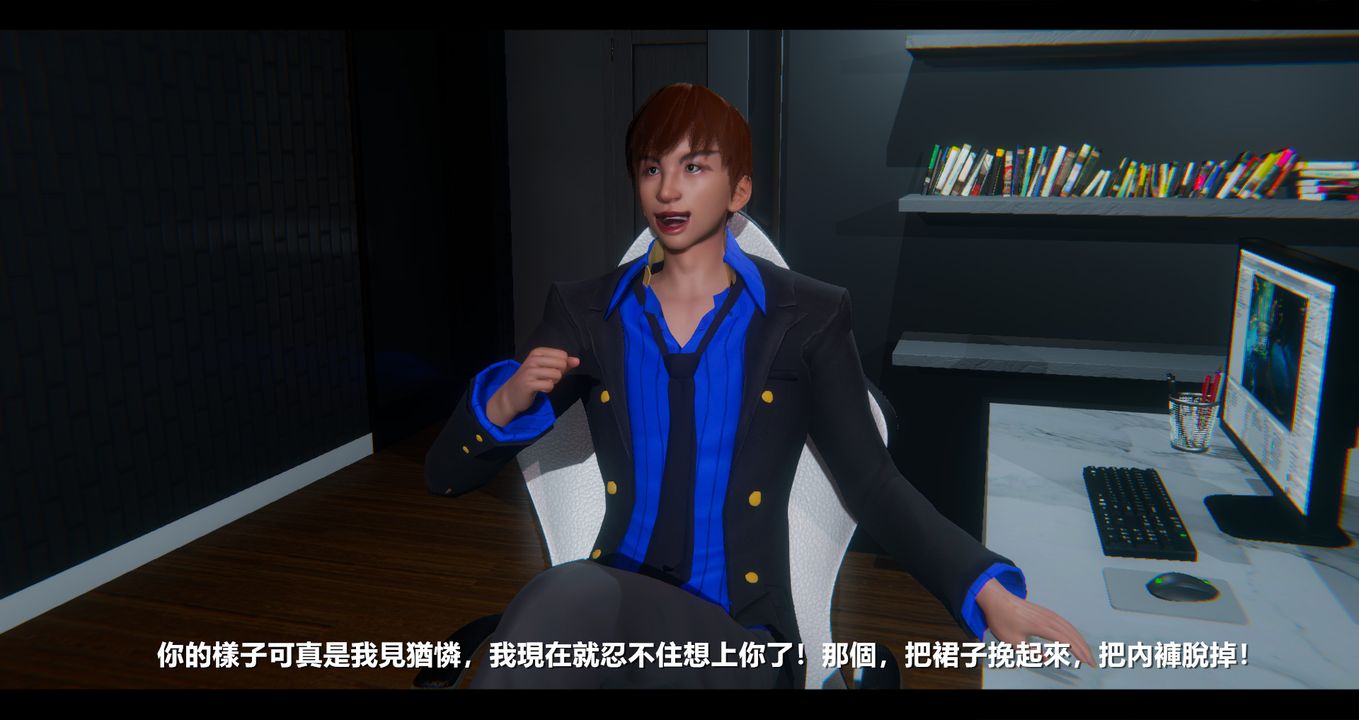 [3D]电臺主播-校花菁玉的沈沦第07话