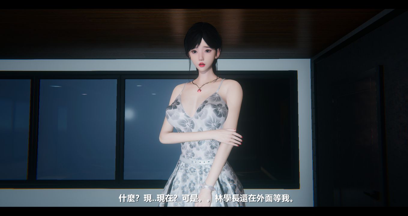 [3D]电臺主播-校花菁玉的沈沦第07话