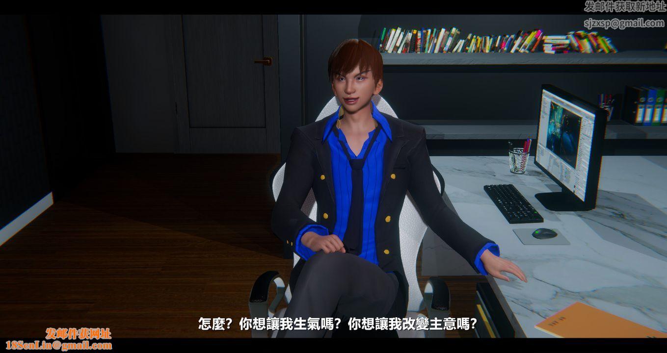 [3D]电臺主播-校花菁玉的沈沦第07话